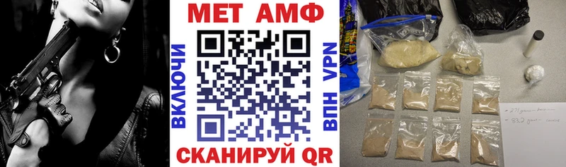 Amphetamine Розовый Чудово