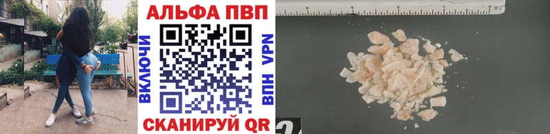 A-PVP крисы CK  Чудово 