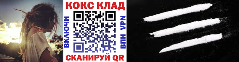 Кокаин Fish Scale  Чудово 