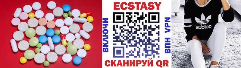ЭКСТАЗИ 300 mg  Чудово 
