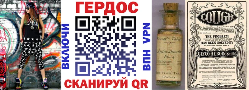купить закладку  Чудово  mega вход  Героин VHQ 