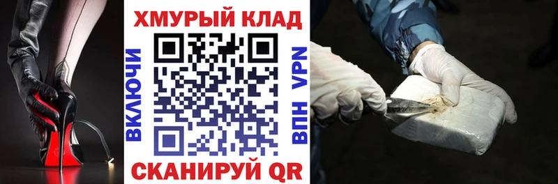 Героин хмурый Чудово