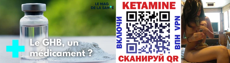хочу наркоту  Чудово  Кетамин ketamine 