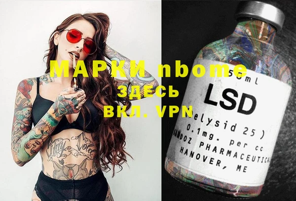 прущая мука Лабытнанги