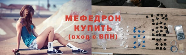 мдма Долгопрудный