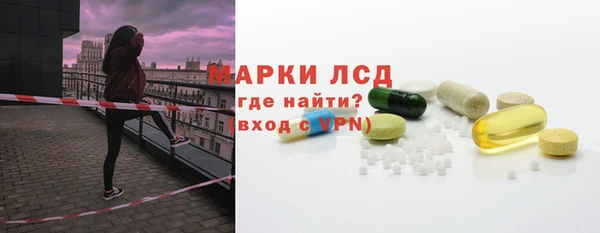 mdma Новый Уренгой