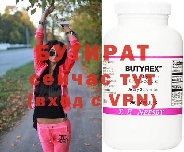 прущая мука Лабытнанги