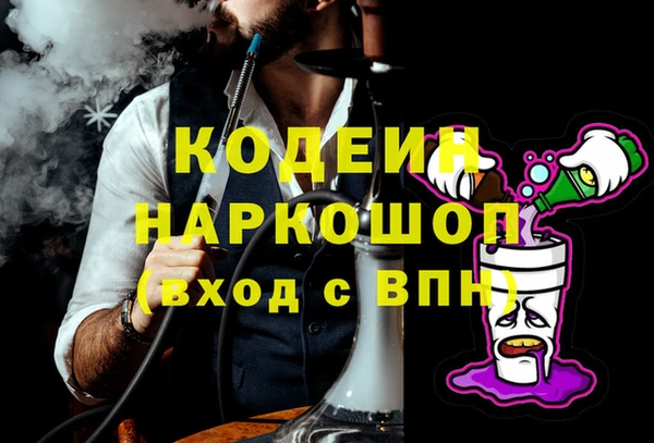 винт Нязепетровск
