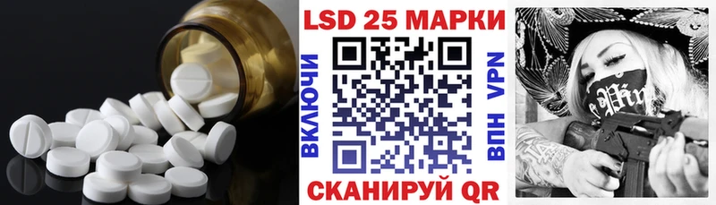 LSD-25 экстази ecstasy  Чудово 