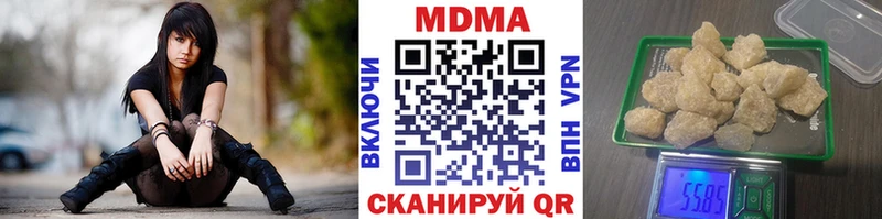 omg онион  Чудово  MDMA Molly  закладки 