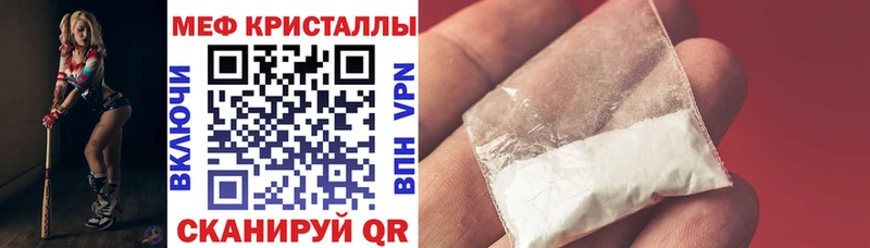 МЕФ мяу мяу  купить  сайты  Чудово 