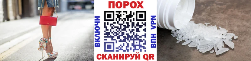 МЕТАМФЕТАМИН кристалл  блэк спрут как зайти  Чудово 