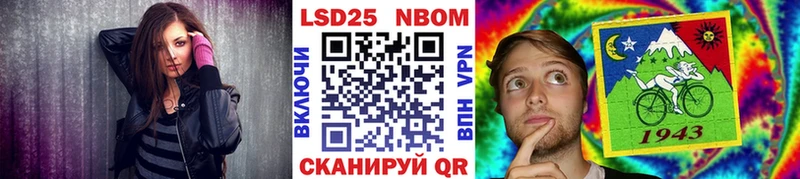 Наркотические марки 1500мкг  Чудово 