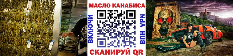 ТГК THC oil  Чудово 